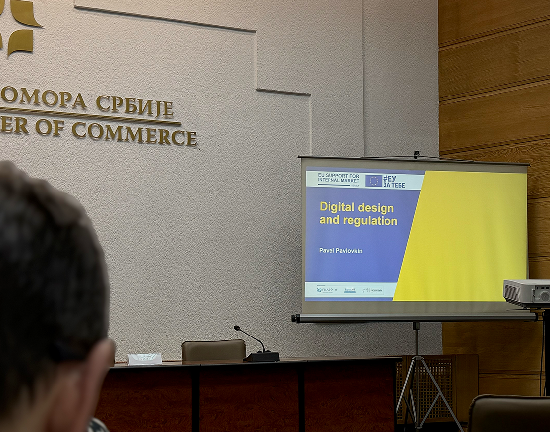 Prezentacija druge sesije u Privrednoj komori Srbije